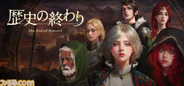 『歴史の終わり』自由意志で行動するNPCが複雑な人間関係を生み、プレイごとに無二の物語を紡ぐ。盗賊から王様まで、何にでもなれる中世ストラテジーのデモ版が本日（10/2）配信