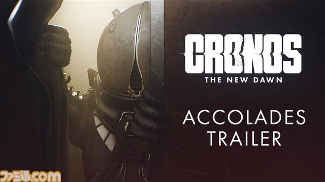 『サイレントヒル2』リメイク開発陣の新作サバイバルホラー『Cronos: The New Dawn』Switch2/PS5パッケージ版が12月11日発売