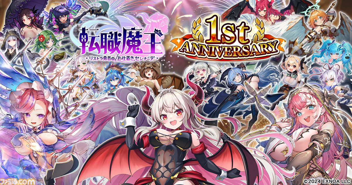 【匿名配送】新品UNDEAD FACTORY ラプラスーＤ58ML魔王　１点 アンデッドファクトリー ラプラス-D 58ML 魔王 / UNDEAD FACTORY