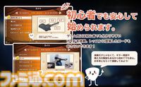 『ギターライフ レッスン1』YOASOBI『夜に駆ける』、スピッツ『チェリー』など収録。J-POP人気曲パック6月1日配信
