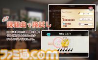 『ギターライフ レッスン1』YOASOBI『夜に駆ける』、スピッツ『チェリー』など収録。J-POP人気曲パック6月1日配信