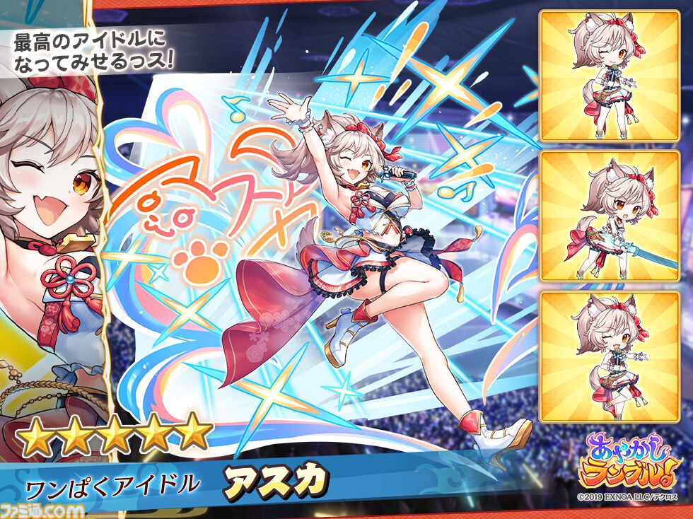 ヴァイス ベスト8 BCS 2024/2025 あやかしランブル！プレイマット ヴァイス ベスト8 BCS 2024/2025 あやかしランブル！プレイマット