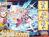 『あやかしランブル！』最大300連無料ガチャ開催。6周年キャンペーンでアイドル姿のイズナとアスカが新登場