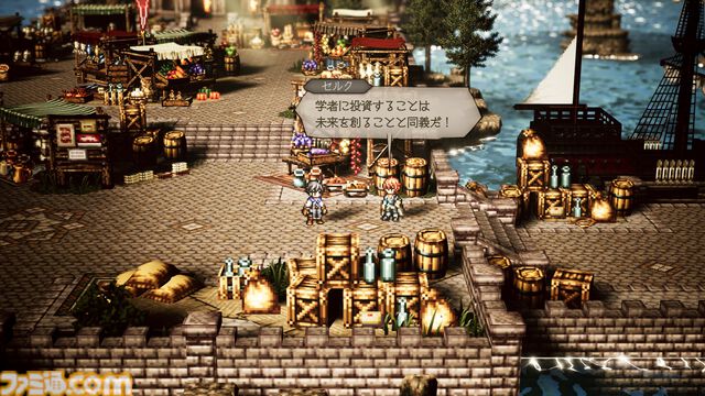 『オクトパストラベラー0』オルステラ大陸の支配を目論む暴虐の王とそれに立ち向かう仲間たちが新たに公開。魔物闘技場など新システム“タウンビルド”で建設できる建物も紹介