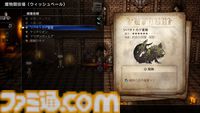 『オクトパストラベラー0』オルステラ大陸の支配を目論む暴虐の王とそれに立ち向かう仲間たちが新たに公開。魔物闘技場など新システム“タウンビルド”で建設できる建物も紹介