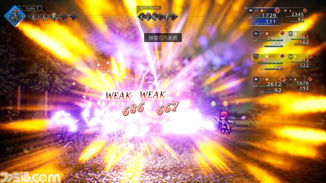 『オクトパストラベラー0』オルステラ大陸の支配を目論む暴虐の王とそれに立ち向かう仲間たちが新たに公開。魔物闘技場など新システム“タウンビルド”で建設できる建物も紹介