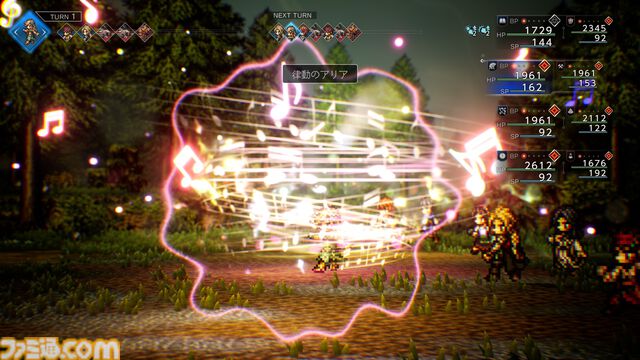 『オクトパストラベラー0』オルステラ大陸の支配を目論む暴虐の王とそれに立ち向かう仲間たちが新たに公開。魔物闘技場など新システム“タウンビルド”で建設できる建物も紹介
