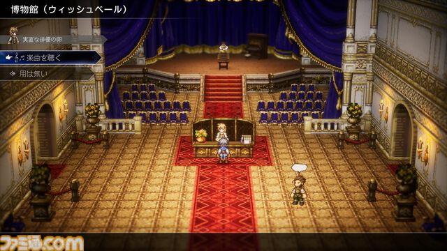 『オクトパストラベラー0』オルステラ大陸の支配を目論む暴虐の王とそれに立ち向かう仲間たちが新たに公開。魔物闘技場など新システム“タウンビルド”で建設できる建物も紹介
