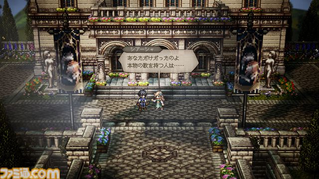 『オクトパストラベラー0』オルステラ大陸の支配を目論む暴虐の王とそれに立ち向かう仲間たちが新たに公開。魔物闘技場など新システム“タウンビルド”で建設できる建物も紹介