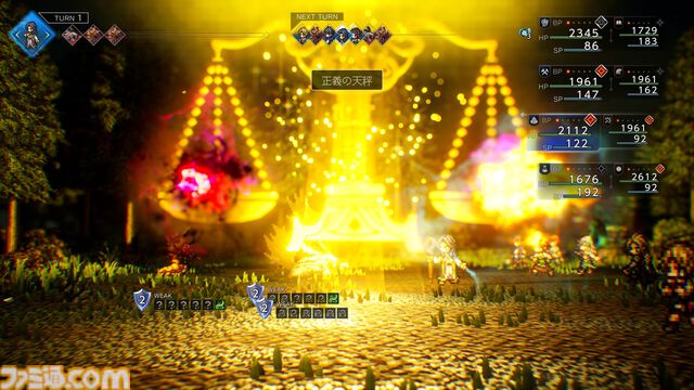 『オクトパストラベラー0』オルステラ大陸の支配を目論む暴虐の王とそれに立ち向かう仲間たちが新たに公開。魔物闘技場など新システム“タウンビルド”で建設できる建物も紹介
