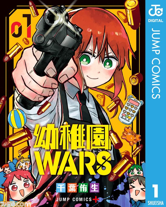 【Kindleで実質半額】ジャンプ漫画の50％ポイント還元セールは本日10月3日まで。『ワンピース』『ハンターハンター』『呪術廻戦』『チェンソーマン』など人気作品がお買い得に
