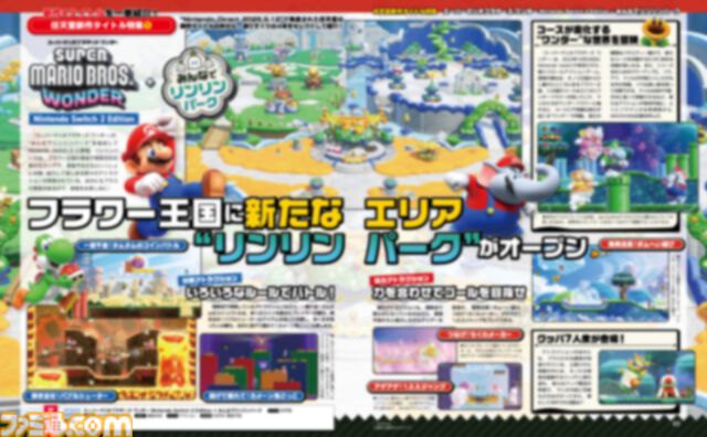 【任天堂新作タイトル特集】注目の新作をピックアップ！　多彩な対戦モードが楽しめる『マリオテニス フィーバー』や、新キャラクターや未知の技が登場する『ファイアーエムブレム 万紫千紅』まで、見どころを一挙紹介【先出し週刊ファミ通】