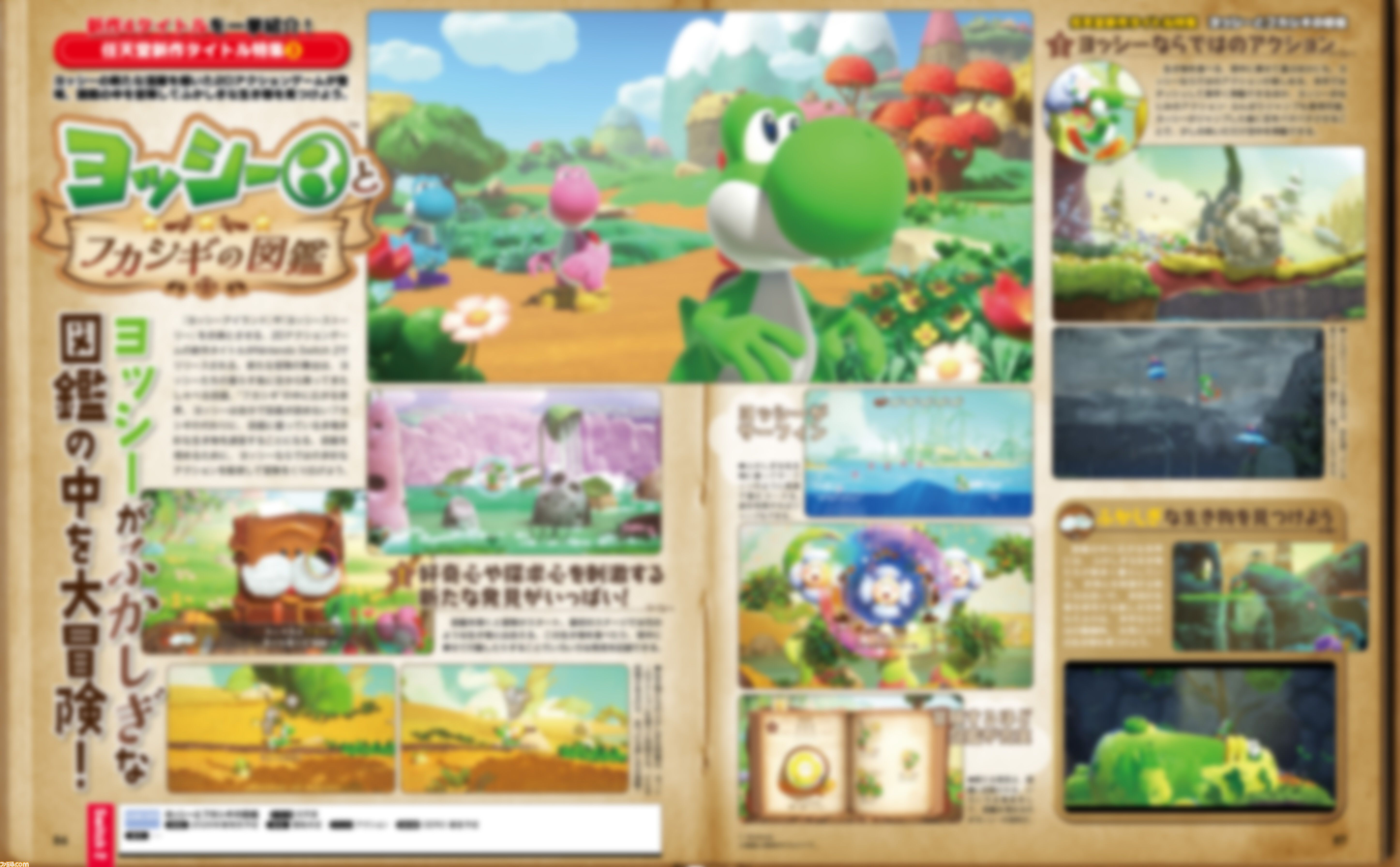 任天堂新作特集】『マリオテニス フィーバー』や新キャラ＆新技が登場