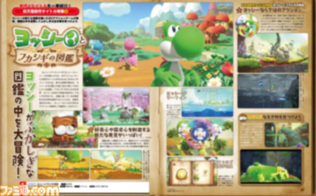 【任天堂新作タイトル特集】注目の新作をピックアップ！　多彩な対戦モードが楽しめる『マリオテニス フィーバー』や、新キャラクターや未知の技が登場する『ファイアーエムブレム 万紫千紅』まで、見どころを一挙紹介【先出し週刊ファミ通】