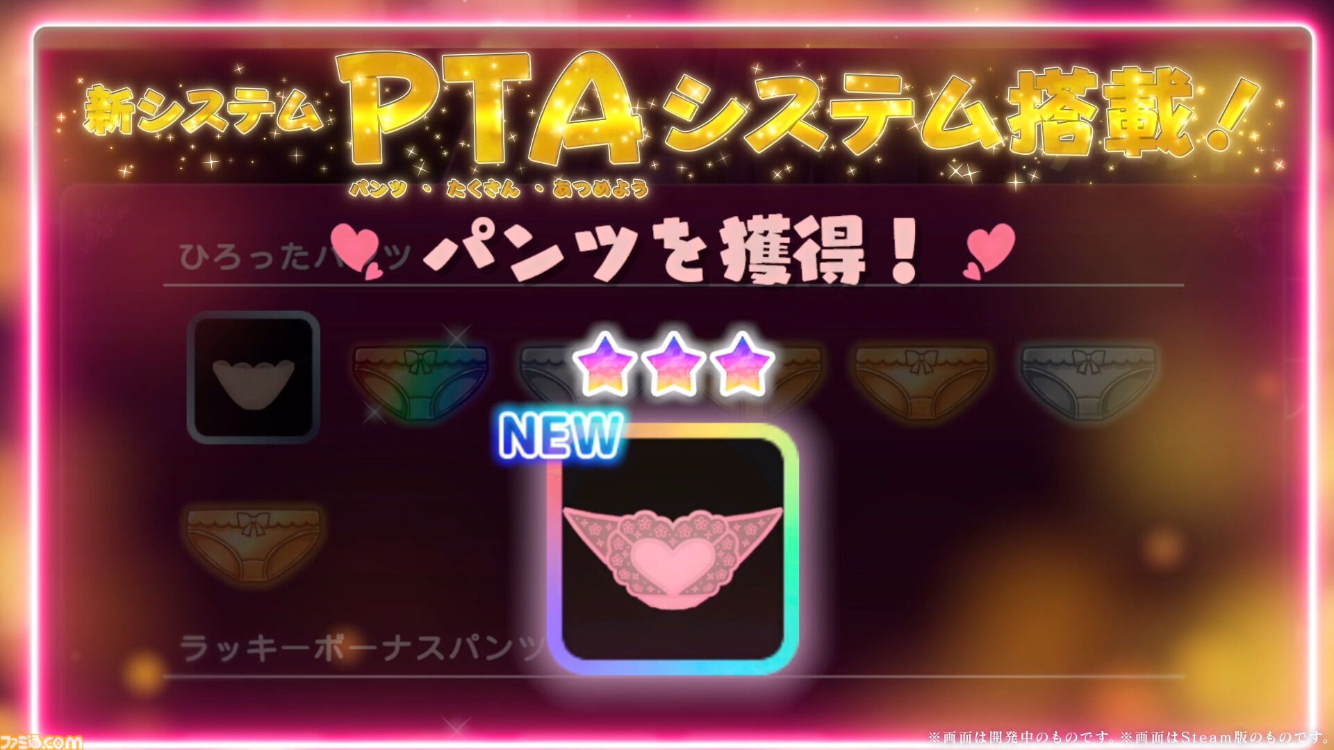 『へべれけ ばにーがーでん』ゲーム映像が公開。ゴミ箱に突っ込んだり、マンホールにお尻がハマったり…酔っ払った彼女たちのハプニング満載な姿が見どころ