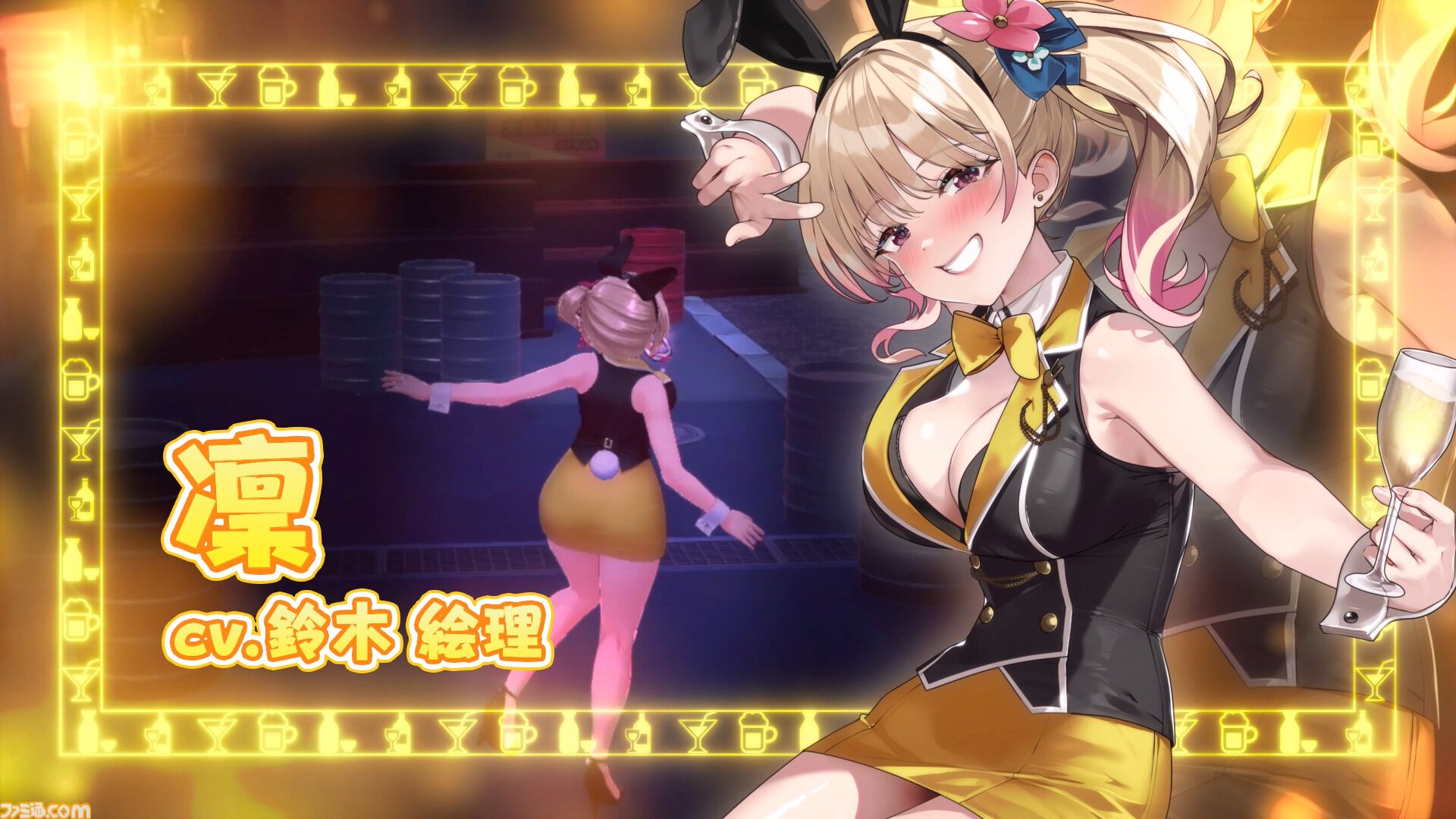 『へべれけ ばにーがーでん』ゲーム映像が公開。ゴミ箱に突っ込んだり、マンホールにお尻がハマったり…酔っ払った彼女たちのハプニング満載な姿が見どころ