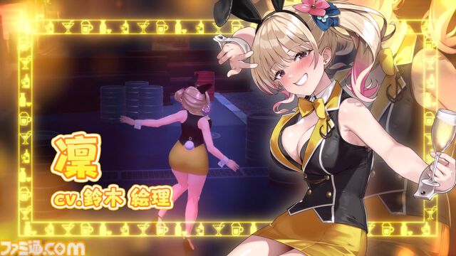 『へべれけ ばにーがーでん』ゲーム映像が公開。ゴミ箱に突っ込んだり、マンホールにお尻がハマったり…酔っ払った彼女たちのハプニング満載な姿が見どころ