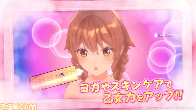 『へべれけ ばにーがーでん』ゲーム映像が公開。ゴミ箱に突っ込んだり、マンホールにお尻がハマったり…酔っ払った彼女たちのハプニング満載な姿が見どころ