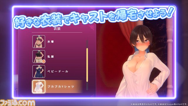 『へべれけ ばにーがーでん』ゲーム映像が公開。ゴミ箱に突っ込んだり、マンホールにお尻がハマったり…酔っ払った彼女たちのハプニング満載な姿が見どころ