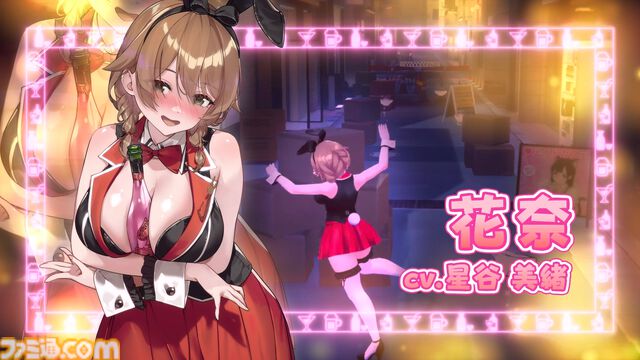 『へべれけ ばにーがーでん』ゲーム映像が公開。ゴミ箱に突っ込んだり、マンホールにお尻がハマったり…酔っ払った彼女たちのハプニング満載な姿が見どころ