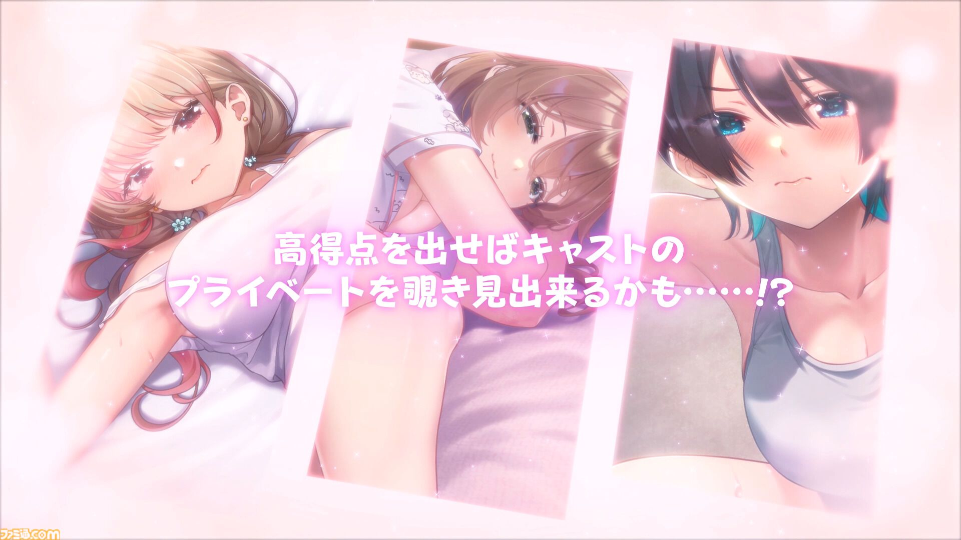 『へべれけ ばにーがーでん』ゲーム映像が公開。ゴミ箱に突っ込んだり、マンホールにお尻がハマったり…酔っ払った彼女たちのハプニング満載な姿が見どころ