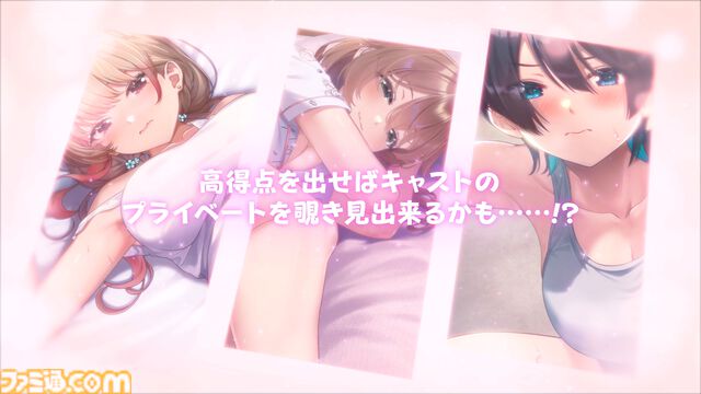 『へべれけ ばにーがーでん』ゲーム映像が公開。ゴミ箱に突っ込んだり、マンホールにお尻がハマったり…酔っ払った彼女たちのハプニング満載な姿が見どころ