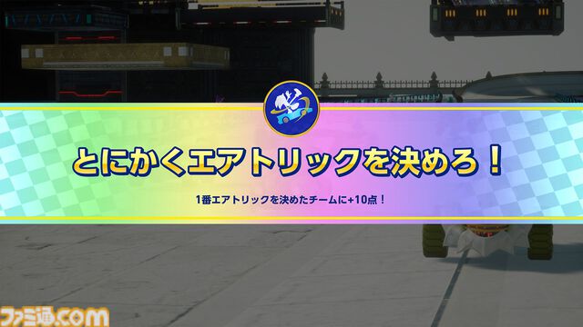 『ソニックレーシング クロスワールド』 初音ミクコラボイベントが開催。ポイントをためて限定称号やミク、リン&レンたちのステッカーが手に入る