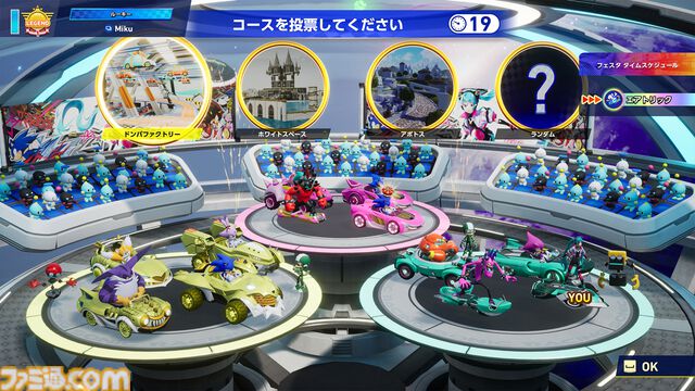 『ソニックレーシング クロスワールド』 初音ミクコラボイベントが開催。ポイントをためて限定称号やミク、リン&レンたちのステッカーが手に入る