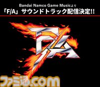 『女神転生Ⅰ・Ⅱ』のサントラや『パックマン』の新作グッズが登場。バンナムがビデオゲームIPのアートブランド“VIDEO GAME CLASSICS”を立ち上げ