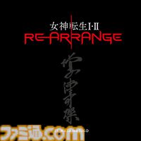 『女神転生Ⅰ・Ⅱ』のサントラや『パックマン』の新作グッズが登場。バンナムがビデオゲームIPのアートブランド“VIDEO GAME CLASSICS”を立ち上げ