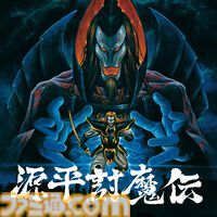 『女神転生Ⅰ・Ⅱ』のサントラや『パックマン』の新作グッズが登場。バンナムがビデオゲームIPのアートブランド“VIDEO GAME CLASSICS”を立ち上げ