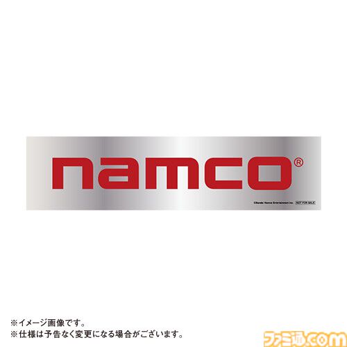 『女神転生Ⅰ・Ⅱ』のサントラや『パックマン』の新作グッズが登場。バンナムがビデオゲームIPのアートブランド“VIDEO GAME CLASSICS”を立ち上げ