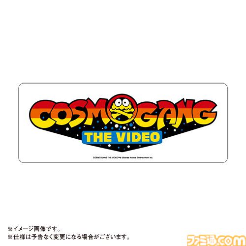 『女神転生Ⅰ・Ⅱ』のサントラや『パックマン』の新作グッズが登場。バンナムがビデオゲームIPのアートブランド“VIDEO GAME CLASSICS”を立ち上げ