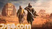 『アサシン クリード ミラージュ』無料DLC“Valley of Memory”。舞台はサウジ、酸で敵をドロドロに、バシムの父ちゃんどこいった問題など、気になること満載。絶景ポイントも多数。