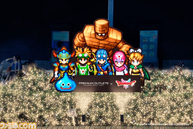 『ドラクエ』巨大スライムやロトのつるぎが出現。プレミアム・アウトレットでコラボイベントが11月7日スタート