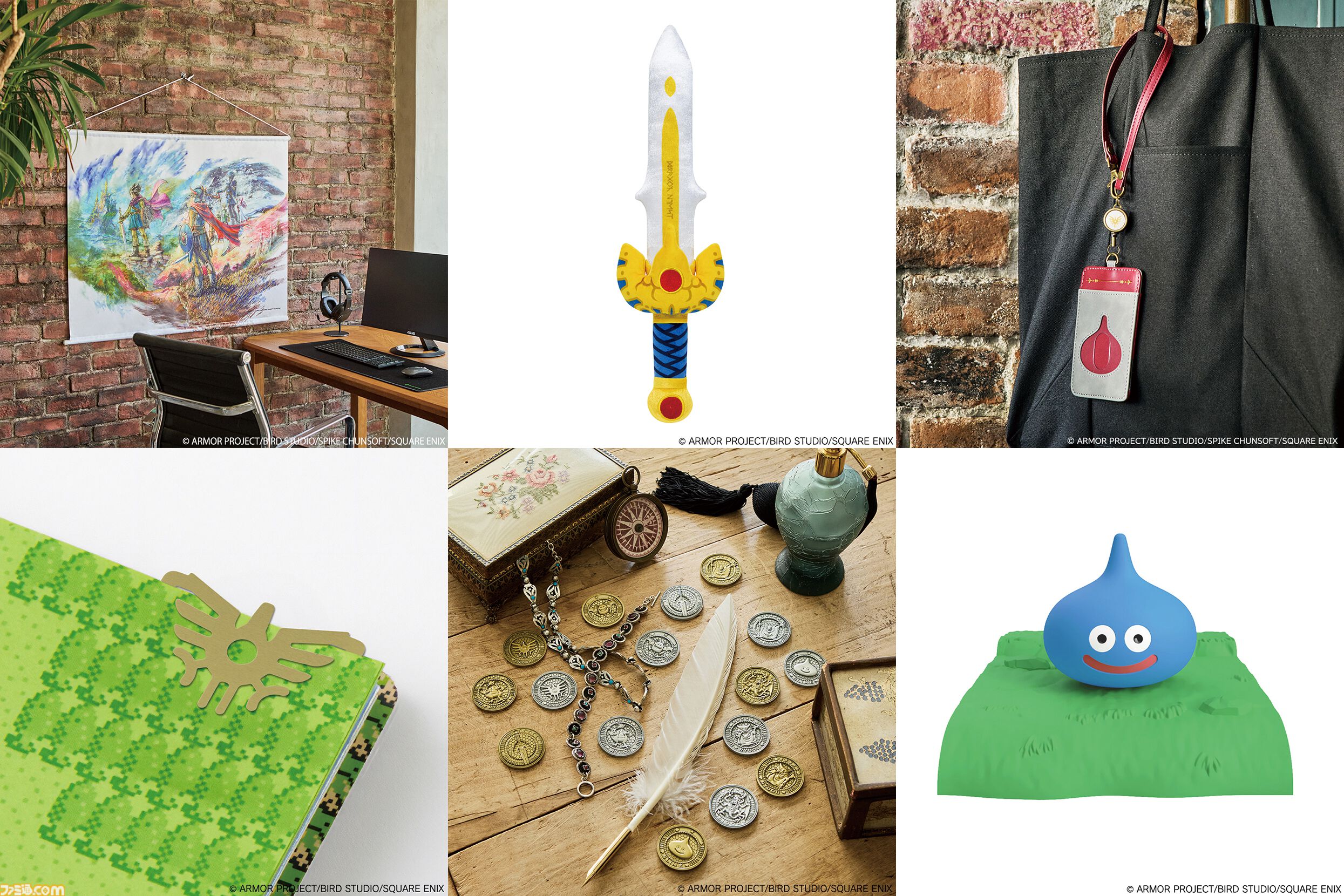 ドラクエ』巨大スライムやロトのつるぎが出現。プレミアム