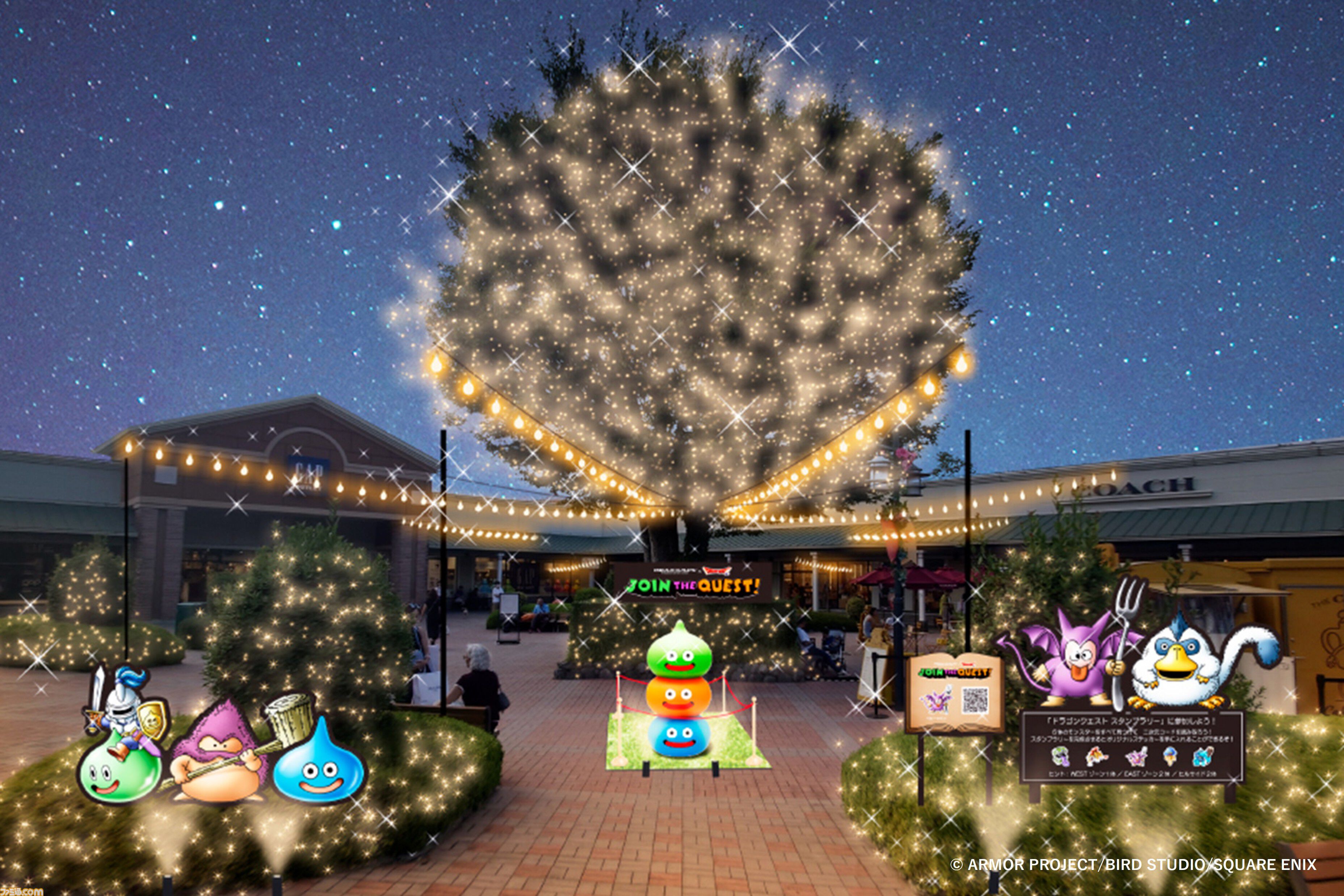 ドラゴンクエスト スライム BOXY FIT BIGポケット ジャケット