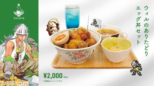 “ロマンシング佐賀2025”流し斬りが完全にはいったハンバーグ、ゴールデンバウムプリンなどコラボメニュー公開。有田焼イヤープレートが当たるキャンペーンも始動