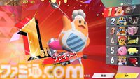 『カービィのエアライダー』ディレクター桜井政博による解説プレイ動画公開。コックカワサキがウィリーバイクで走る