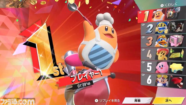 『カービィのエアライダー』ディレクター桜井政博による解説プレイ動画公開。コックカワサキがウィリーバイクで走る