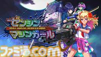 『ゼンシンマシンガール』投げ銭でサイボーグJKを強化改造。強化システムを紹介するゲームプレイ動画が公開