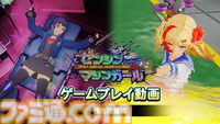 『ゼンシンマシンガール』投げ銭でサイボーグJKを強化改造。強化システムを紹介するゲームプレイ動画が公開