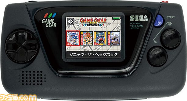ゲームギアミクロが発売5周年。セガ唯一無二の携帯機“ゲームギア”がミニより小さい“ミクロ”になった復刻版。全色揃えたくなる名作ラインナップ【今日は何の日？】