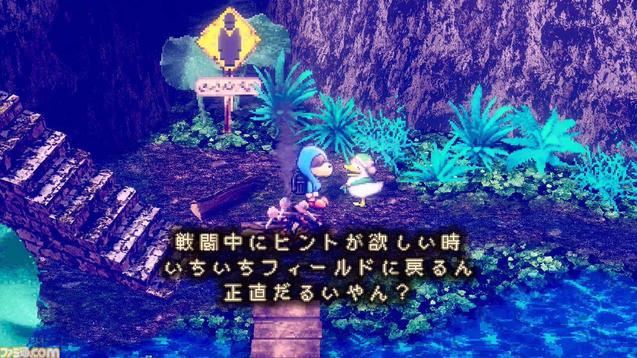 『ストレイチルドレン』Steam版10月30日発売。『moon』開発スタッフが手掛けるちょっとビターな童話風RPG。Steam版発売にあわせてオトナに“ヨダレ”追加するなどの調整がSwitch版にも