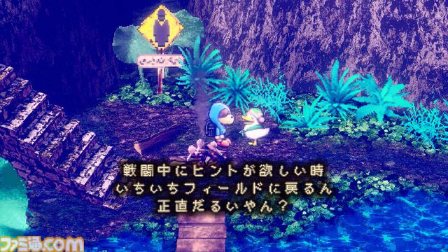 『ストレイチルドレン』Steam版10月30日発売。『moon』開発スタッフが手掛けるちょっとビターな童話風RPG。Steam版発売にあわせてオトナに“ヨダレ”追加するなどの調整がSwitch版にも