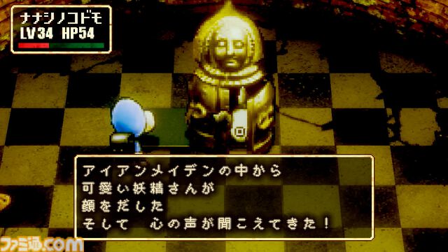 『ストレイチルドレン』Steam版10月30日発売。『moon』開発スタッフが手掛けるちょっとビターな童話風RPG。Steam版発売にあわせてオトナに“ヨダレ”追加するなどの調整がSwitch版にも