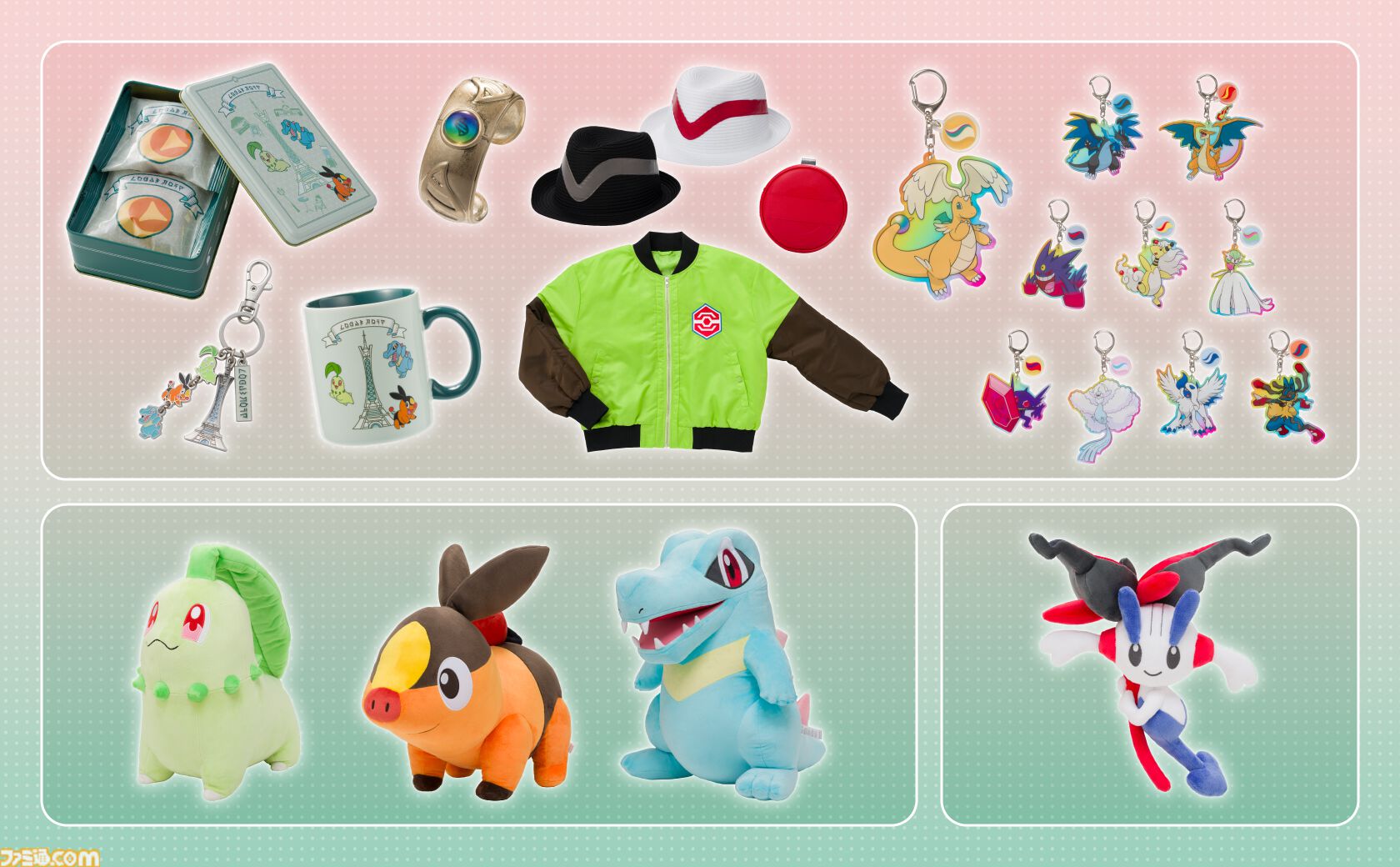 ポケモン ZA 主人公 グッズ Pokémon LEGENDS Z-A』記念グッズがソフト同日に発売決定