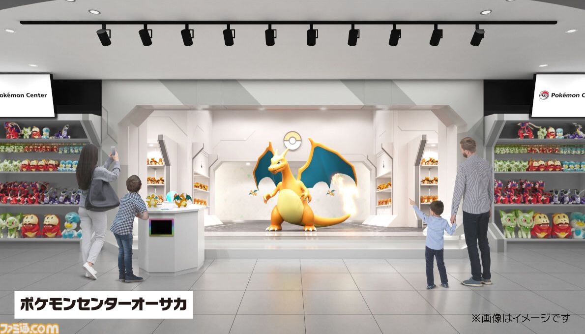 ポケモンレジェンズZ-A』主人公のブルゾンがポケモンセンターに登場