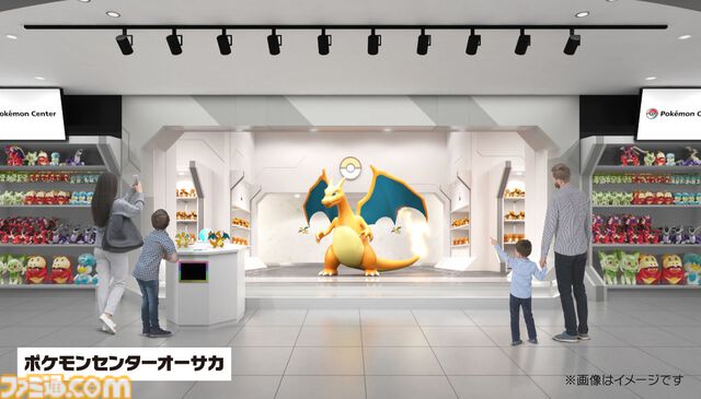 『ポケモンレジェンズZ-A』主人公のブルゾンがポケモンセンターに登場。ミアレシティの平和を守る“MZ団”刺繍が豪華でカッコいい。10月16日発売