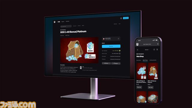 Epic Gamesが新サービス“Epic Web Shops”を発表。Epic Gamesストア未掲載ゲームの追加コンテンツを販売可能で、各タイトル年間100万ドルまで手数料なし